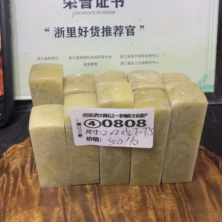 青田石青田石雕大批量
