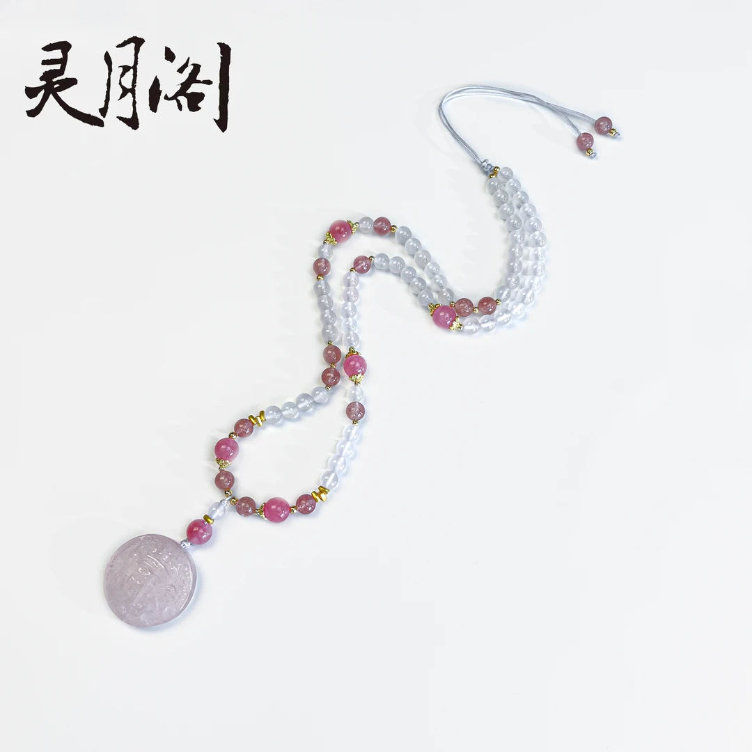 白玛瑙圆珠水晶扎基拉姆圆牌吊坠项链OAmm FYX-B588