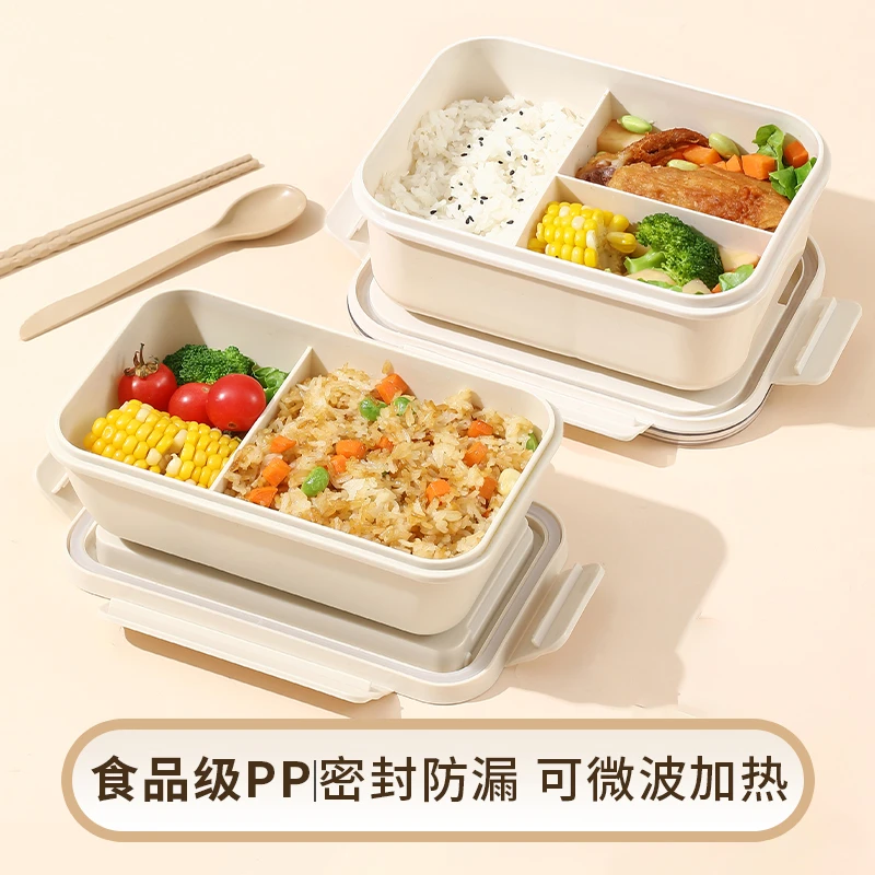 日式饭盒可微波炉加热上班族塑料便当盒密封餐盒学生专用密封便携