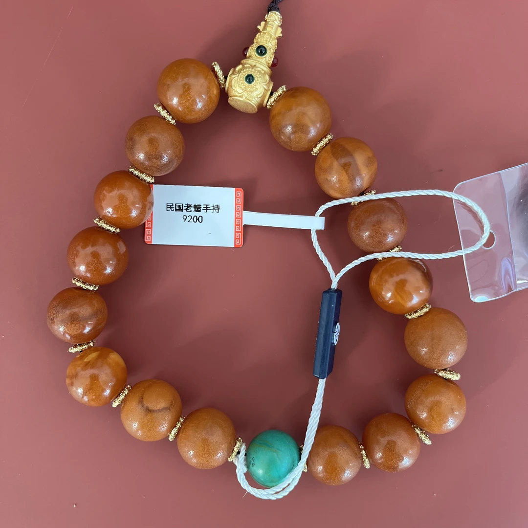 民国 老蜡 手持9200