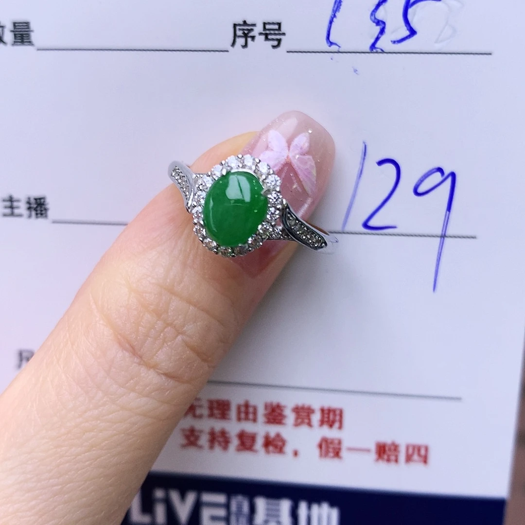 银S925镶嵌戒指翡翠135