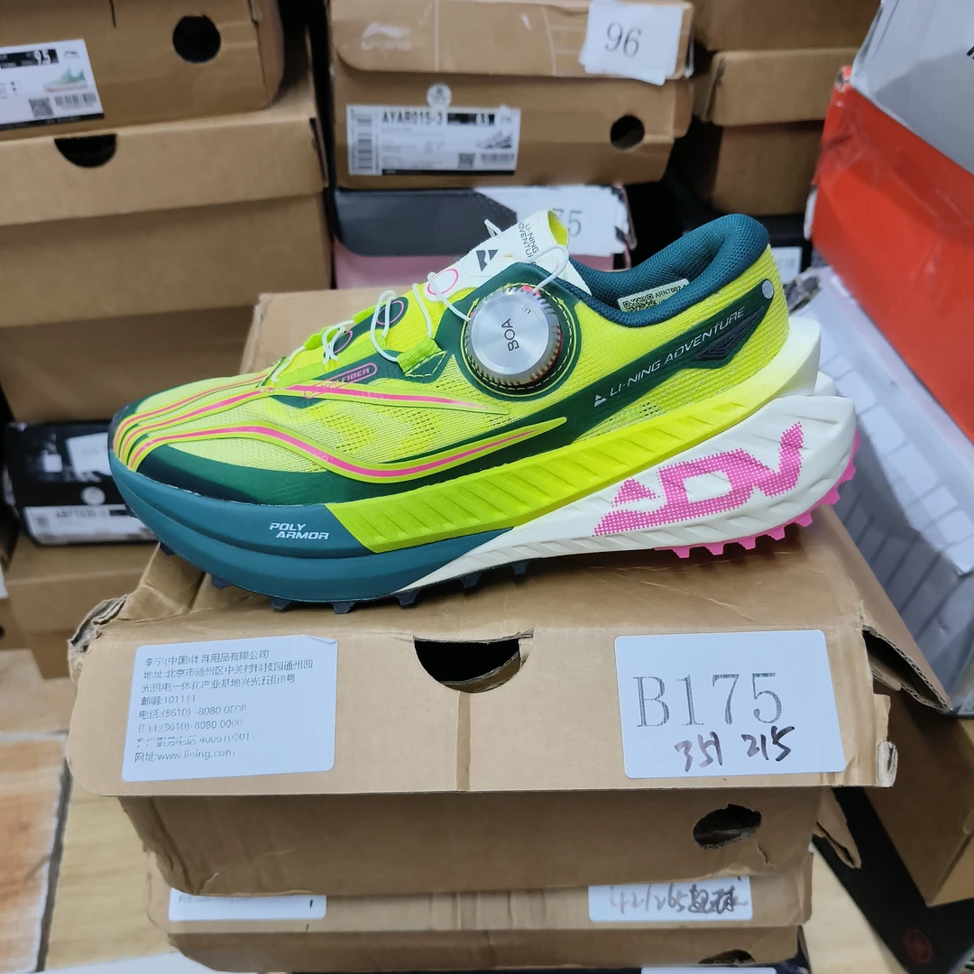 李宁断货-运动鞋-B175
