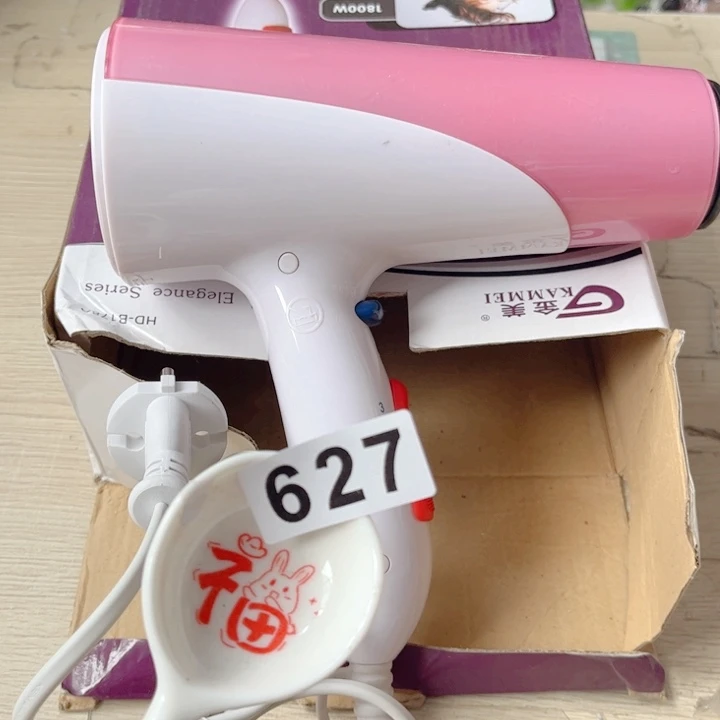 闪购商品……………………………