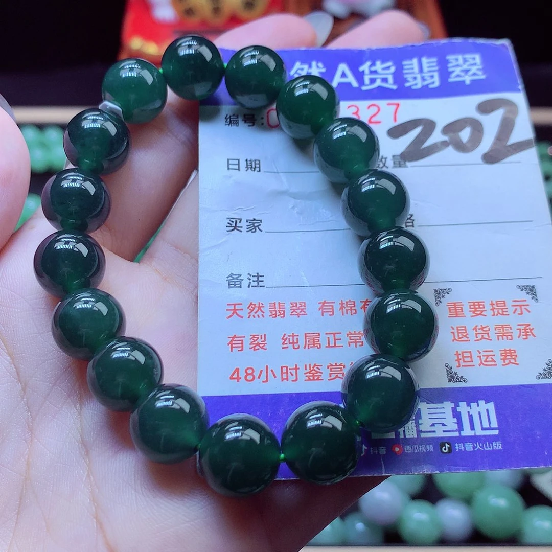 毛衣链未镶嵌翡翠11➕