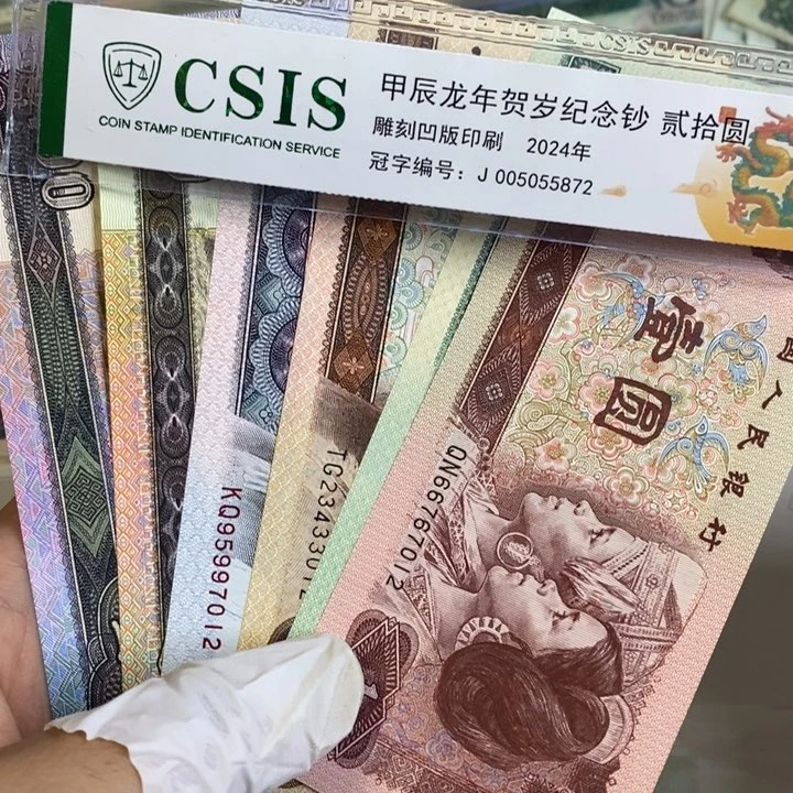 小四套..012........