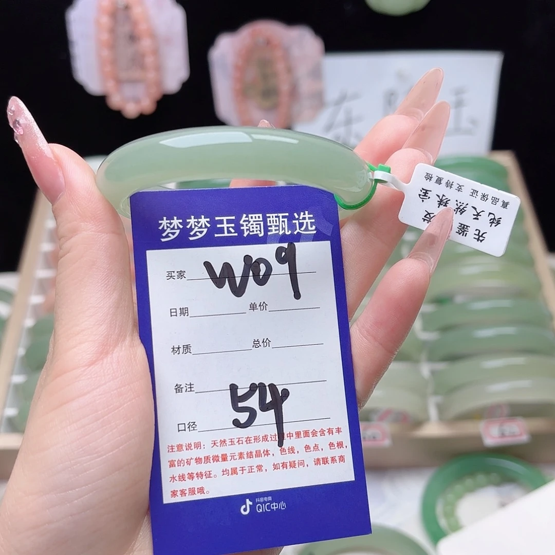 ****石英质玉未镶嵌手镯
