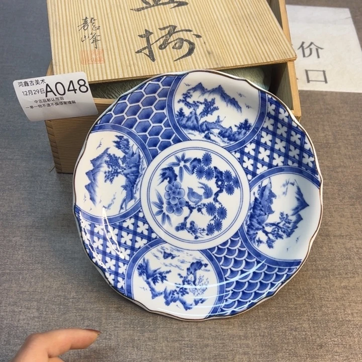 盘盘盘盘盘盘盘盘