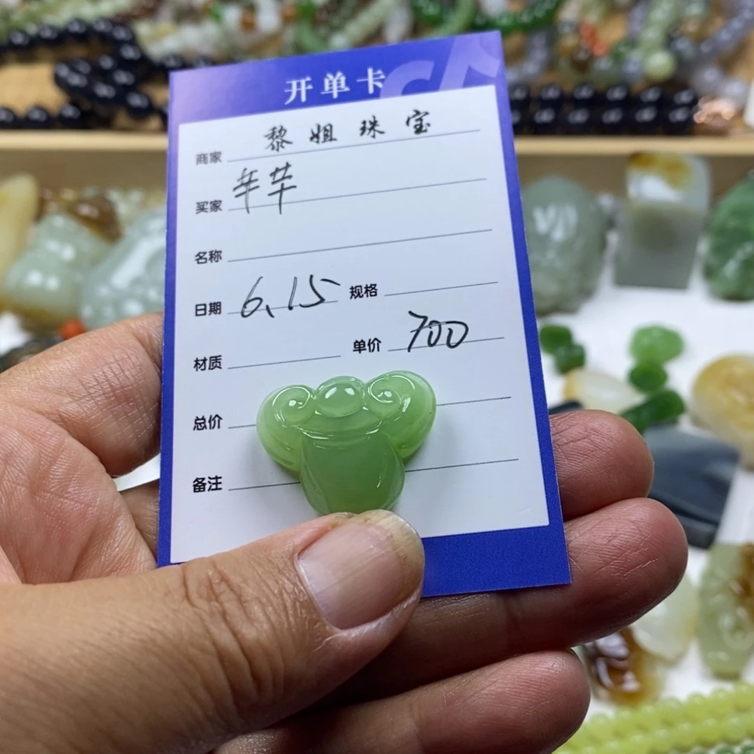 和田玉（糖玉）未镶嵌颈饰芊*