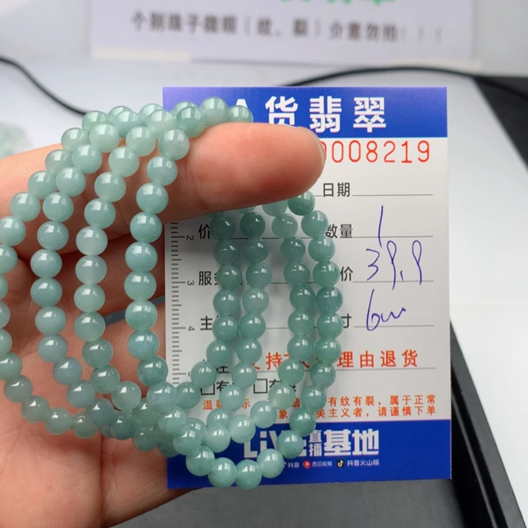 【闪购商品】翡翠手链未镶嵌多样性发货
