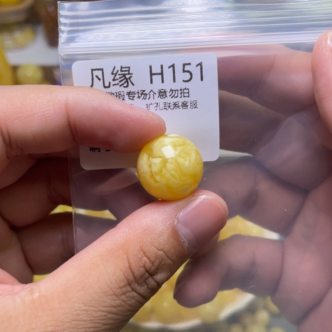 琥珀珠宝奇石未镶嵌