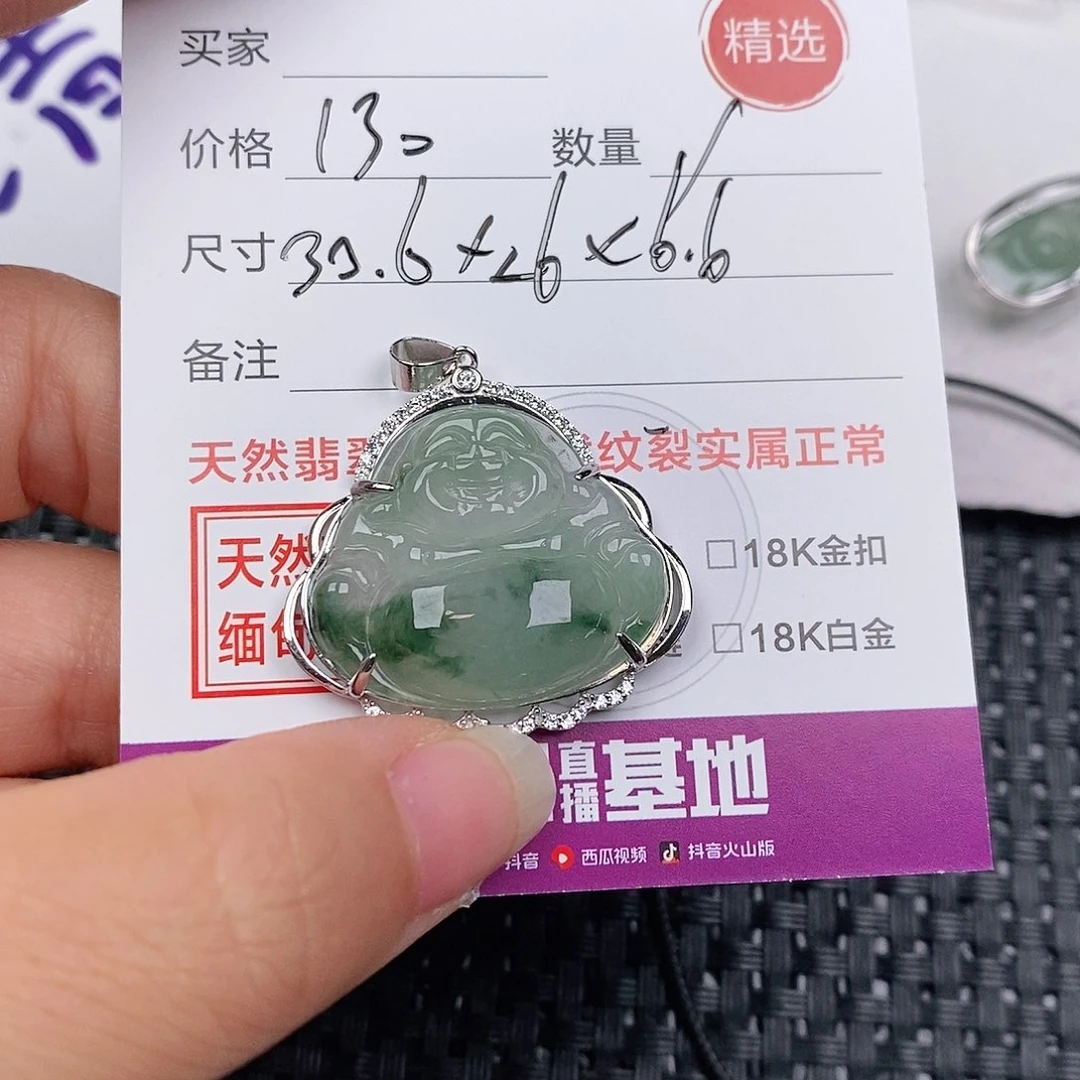 颈饰银S925镶嵌翡翠