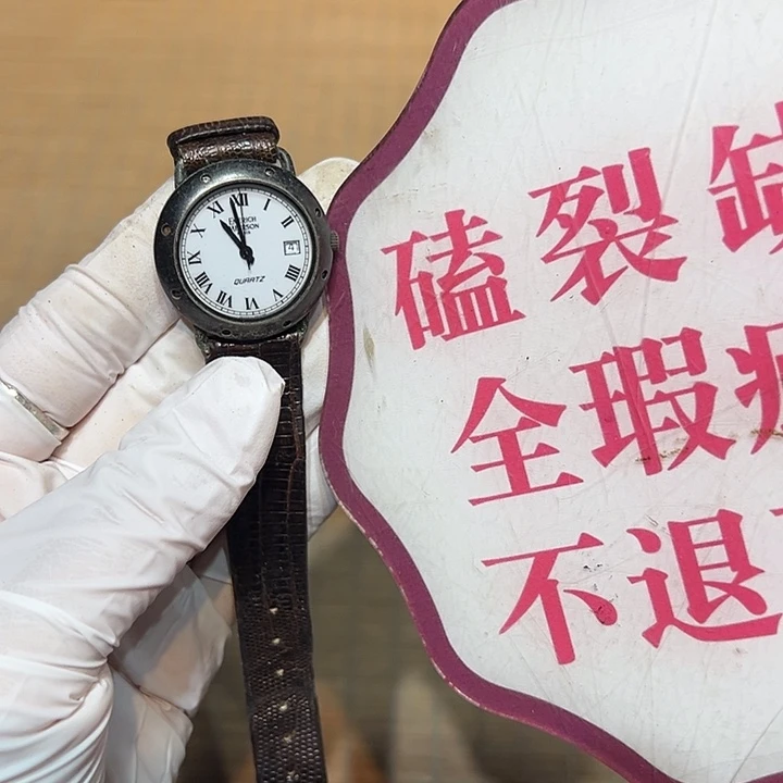 瓷器满58包邮包邮包邮