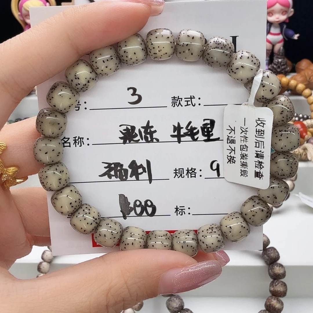 二***粉星月菩提手串星月