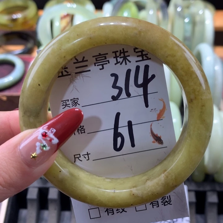 未镶嵌蛇纹石玉手镯