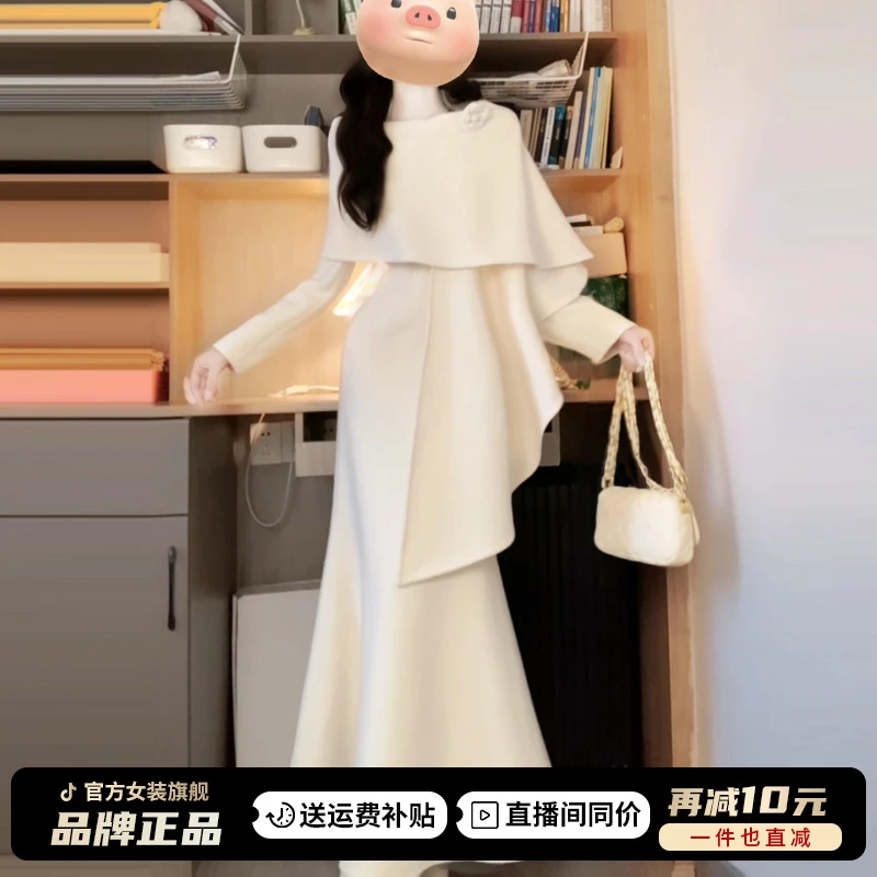 富家千金小洋装套装温柔松弛感斗篷披肩打底连衣裙两件套2025秋冬