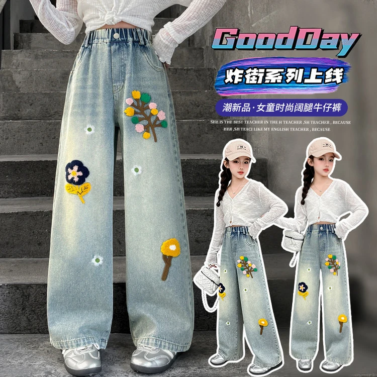 女童裤子春秋外穿绣花新款中大童洋气直筒阔腿宝宝春季儿童牛仔裤