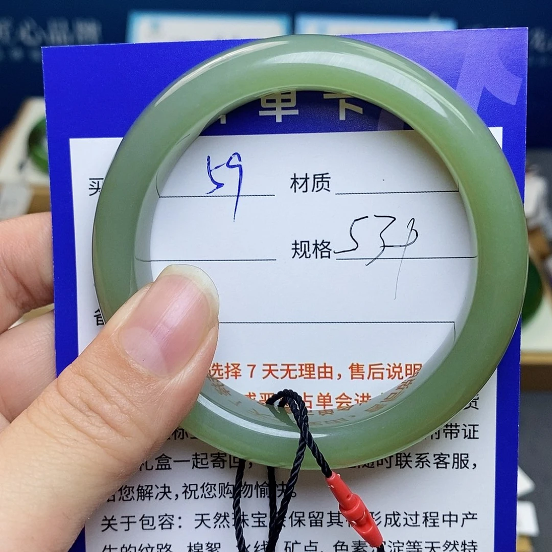 未镶嵌手镯和田玉bm