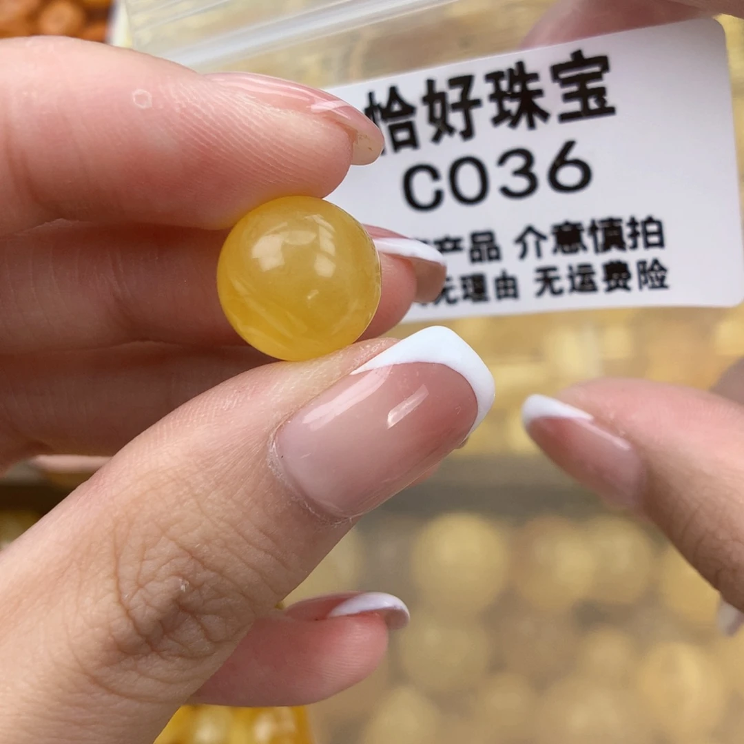 琥珀未镶嵌珠宝奇石13全品