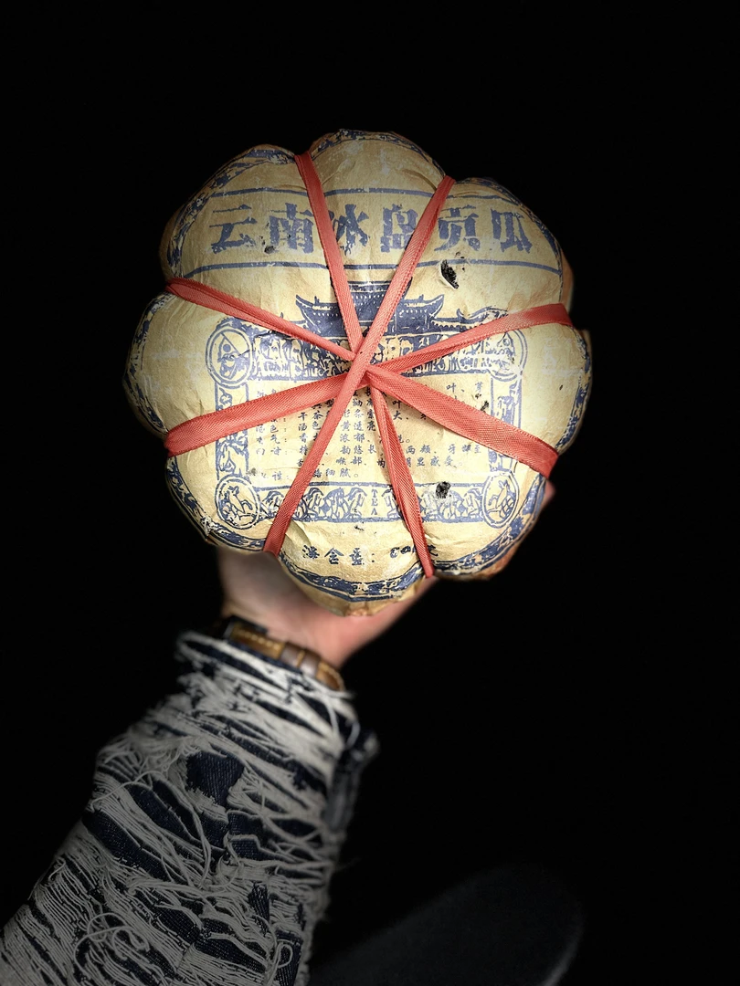 【晶晶严选】1995年  冰岛贡瓜  800g 生茶