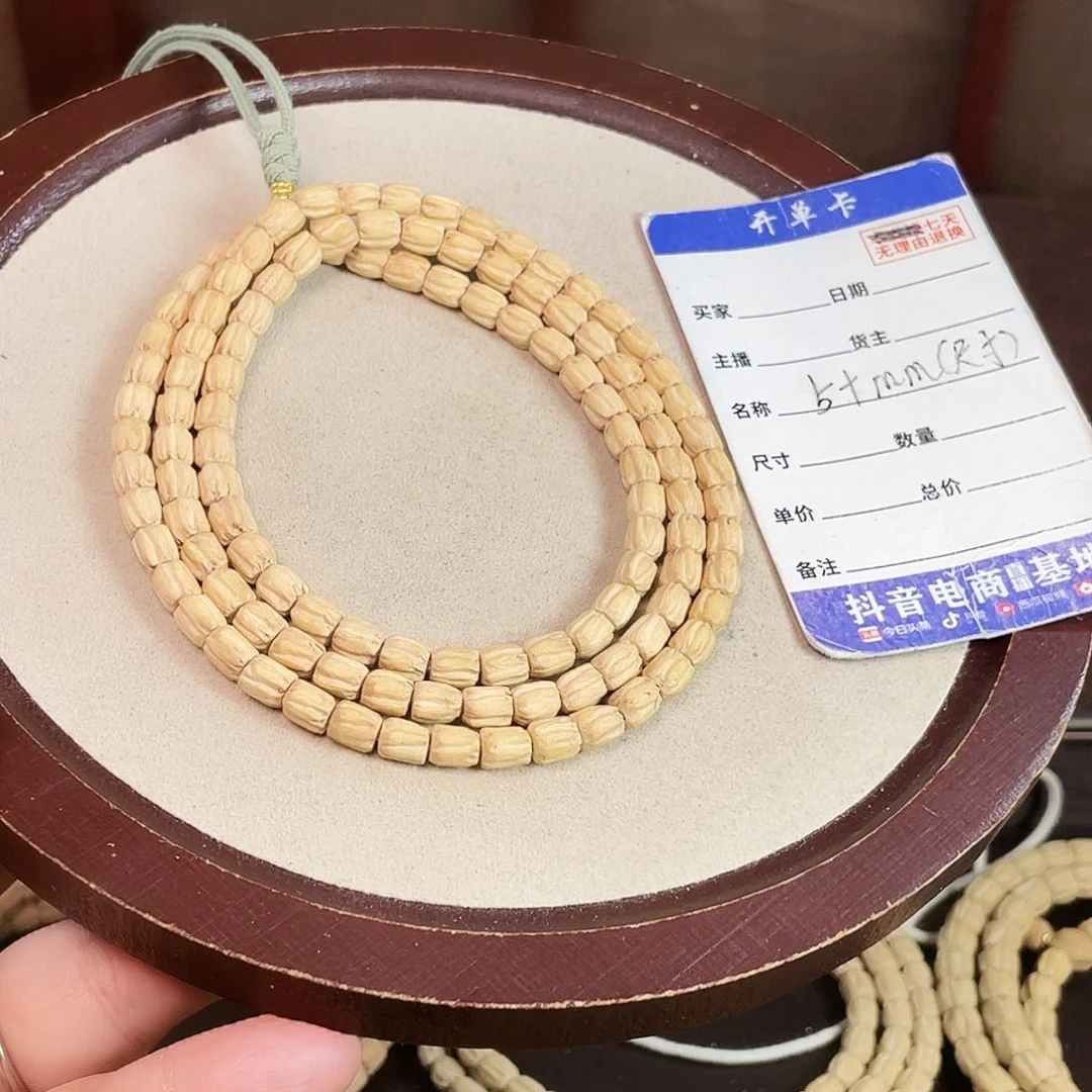 吊坠柏香籽/百香籽