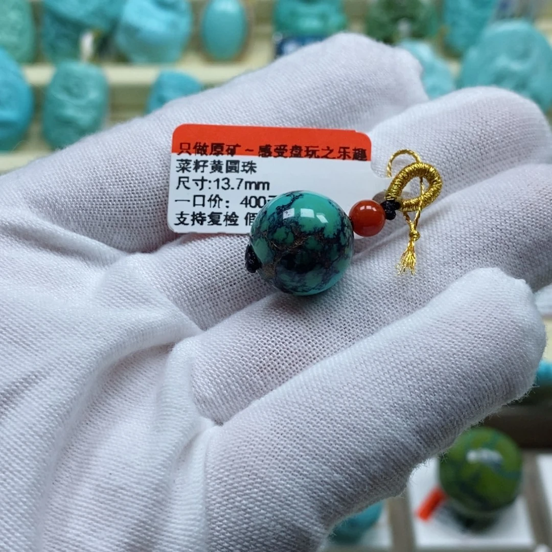 绿松石松石未镶嵌一**书