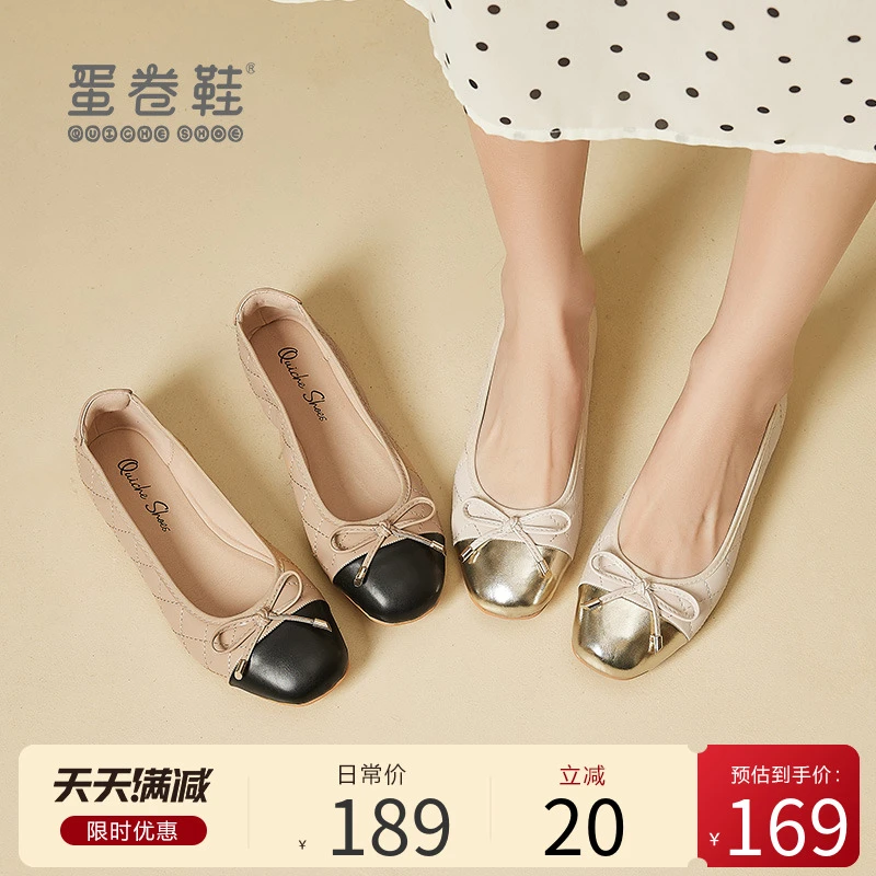 拼色小香风单鞋女2025年新款温柔平底鞋舒适不累脚蛋卷鞋开车鞋