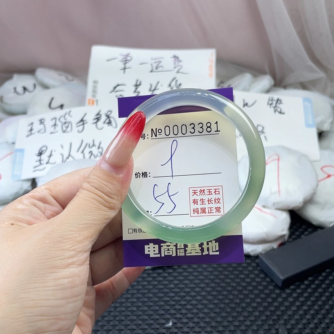 手镯玛瑙/玉髓未镶嵌381