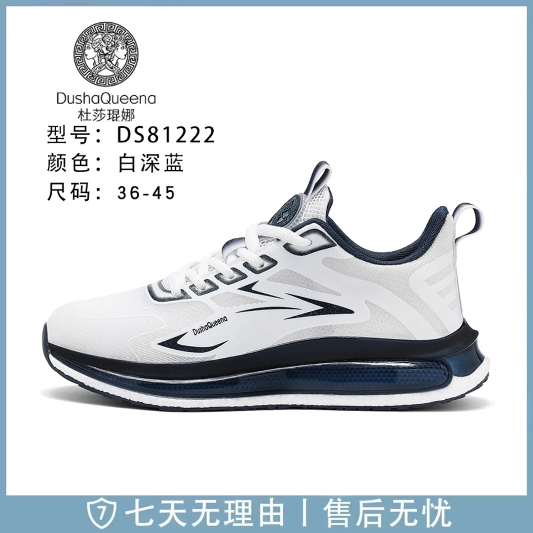 春夏网面新款舒适超轻回弹缓震减震慢跑鞋DS81222[X/Y]