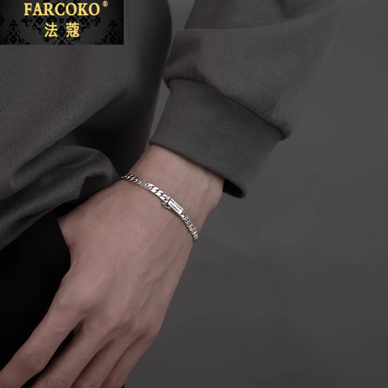 FARCOKO/法蔻男士银手链简约经典手饰送男友对老公生日情人节礼物