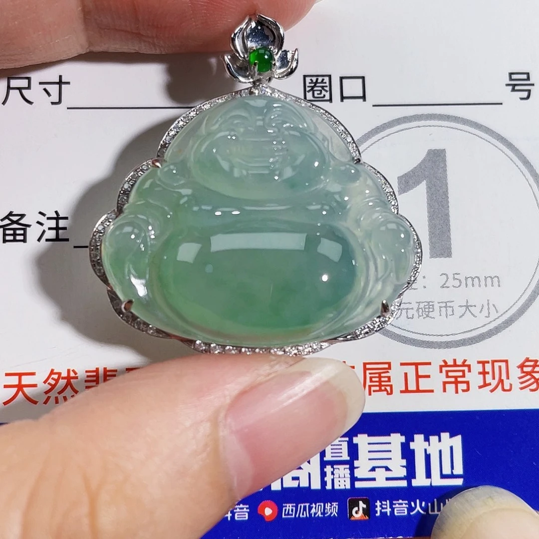 颈饰18K金镶嵌翡翠吊坠