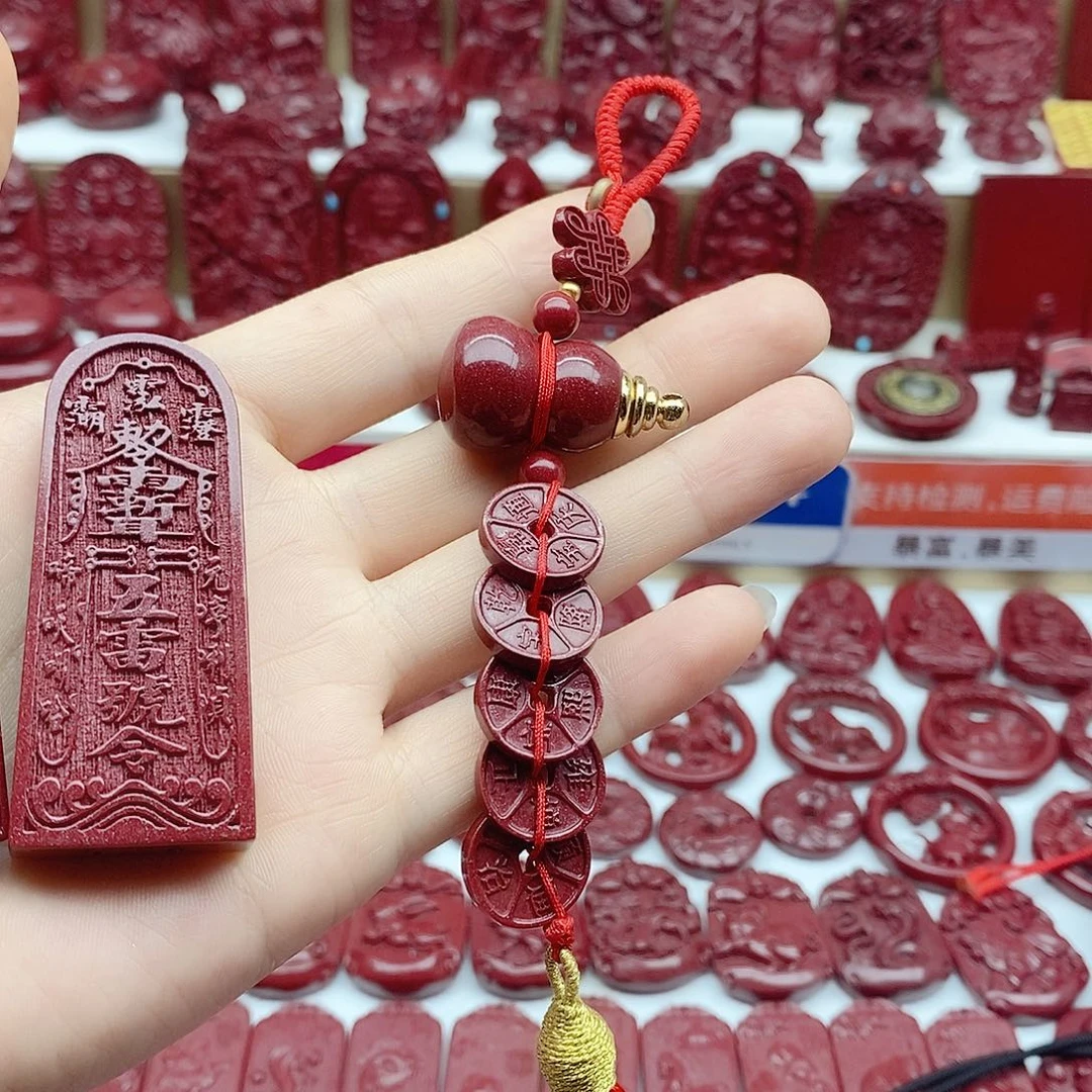天然辰砂皮**宝1111111111111111