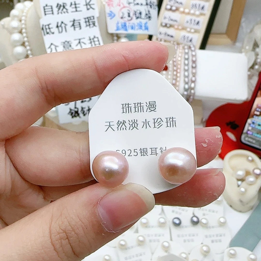 淡水珍珠珠宝奇石银S925镶嵌653微瑕