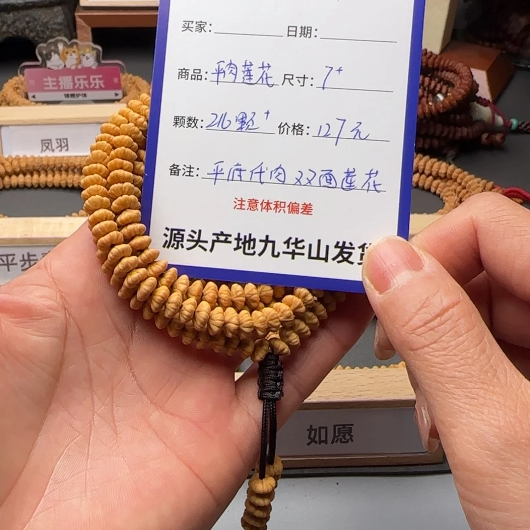 莲花菩提吊坠127金叶