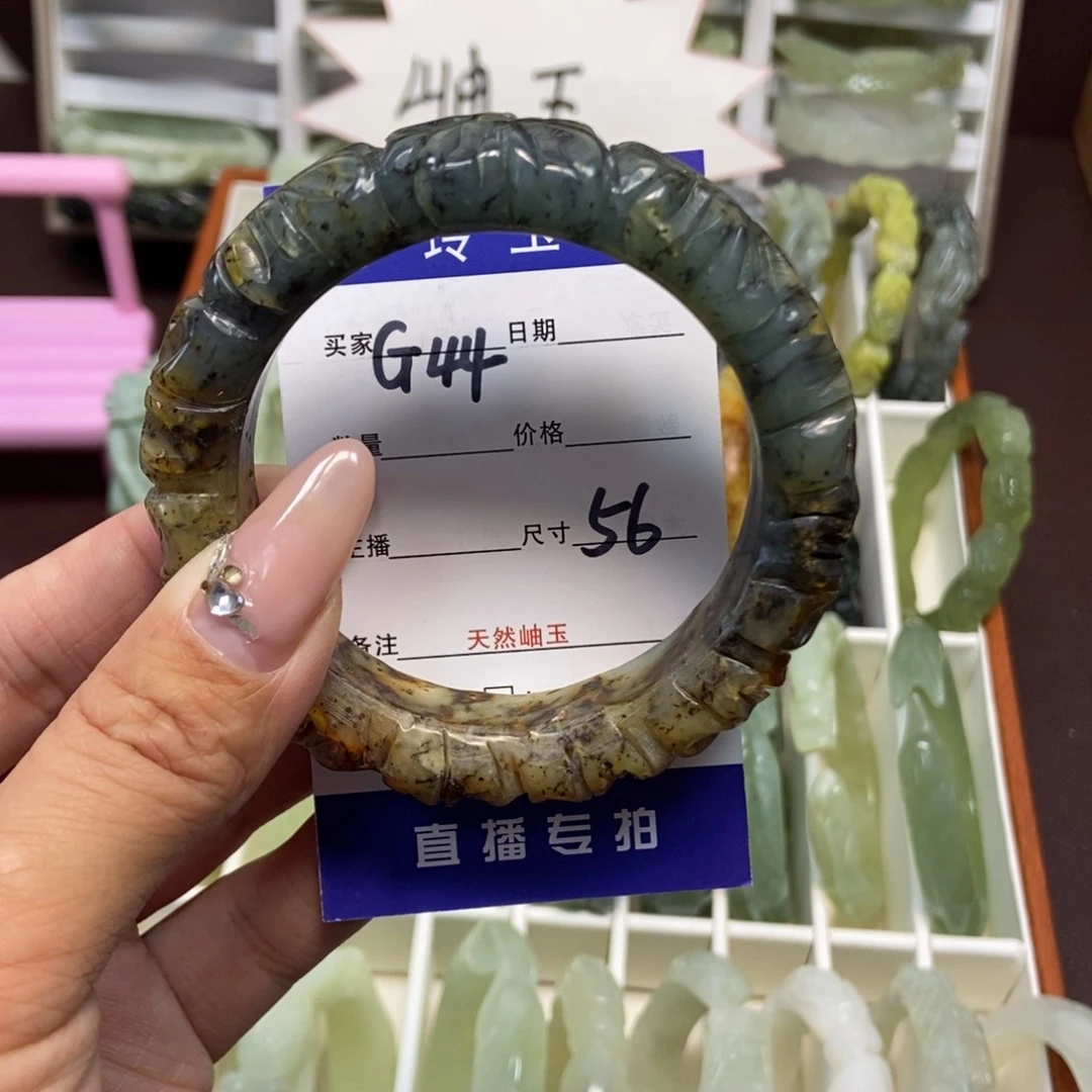 蛇纹石玉手镯未镶嵌