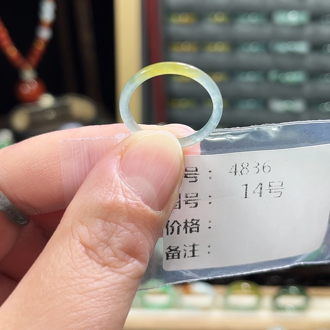 翡翠未镶嵌戒指4836。