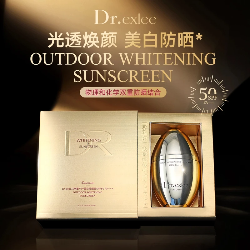 户外防晒乳SPF50(挂)