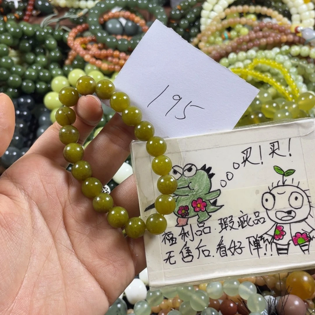 未镶嵌蛇纹石玉手串