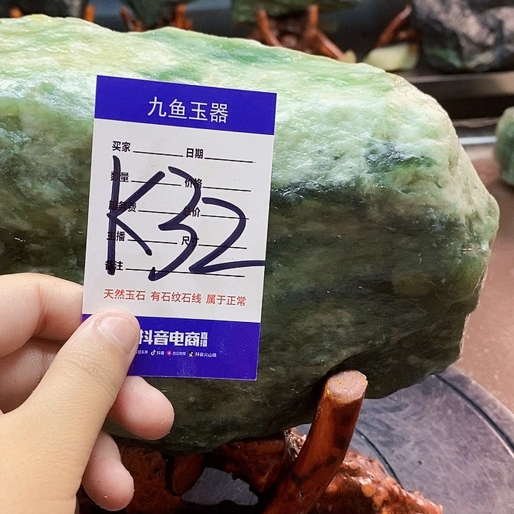 蛇纹石玉未镶嵌原石人**客