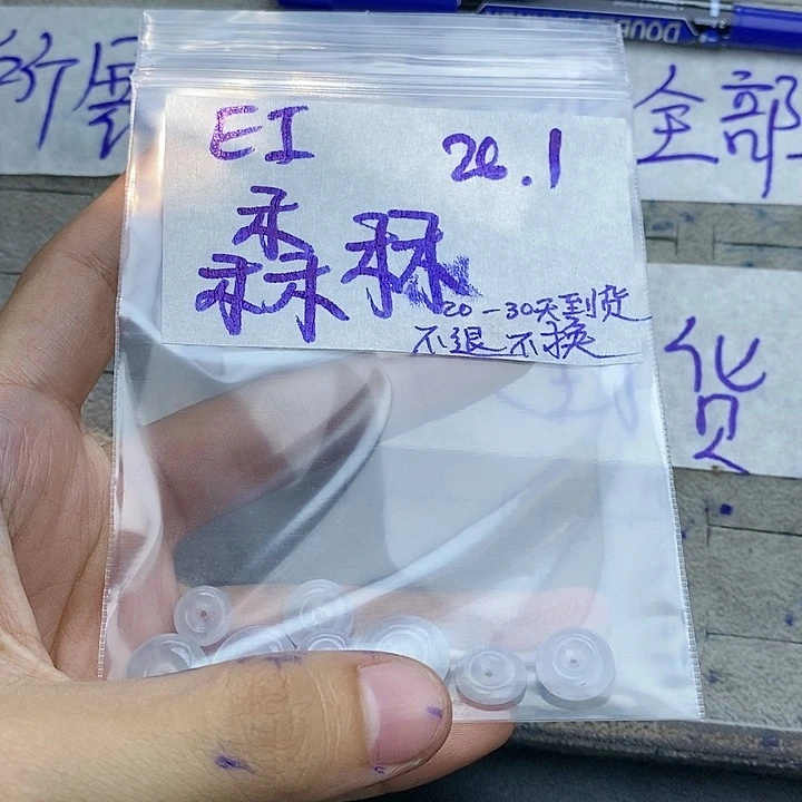 定制翡翠未镶嵌森***天拍一发一