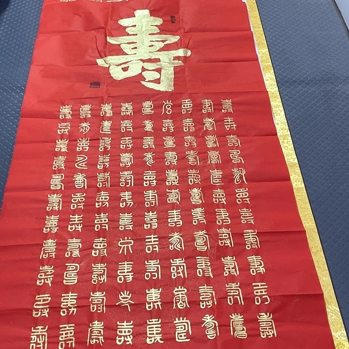 书法老师真人手写王打包