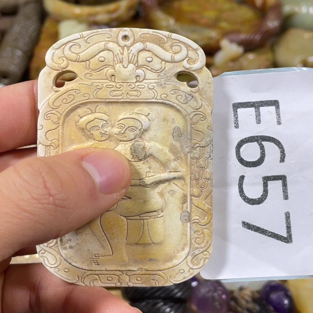 和田玉吊坠(不含链)未镶嵌