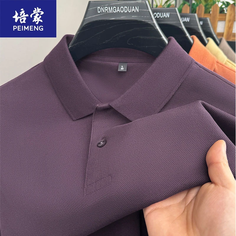 培蒙纯棉Polo衫短袖商务薄款纯色上衣短袖夏季男士男装宽松型翻领