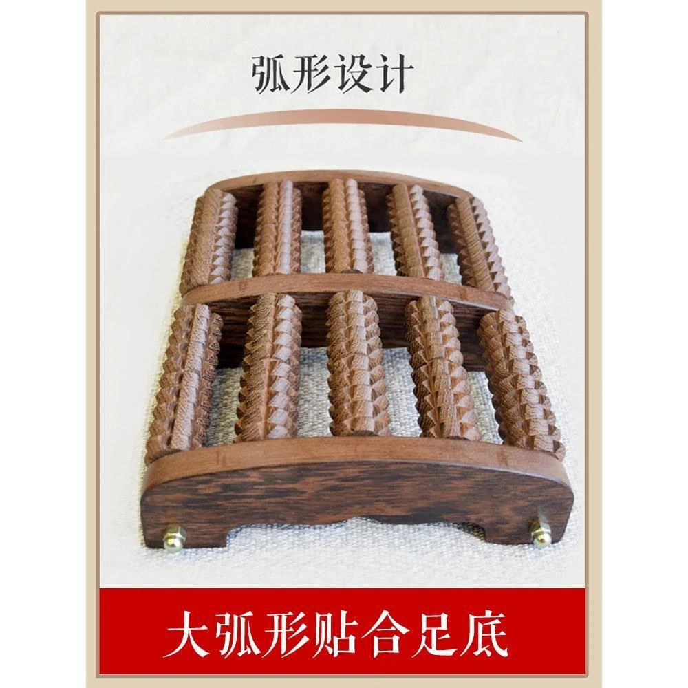鸡翅木脚底按摩器脚部实木滚轮家用搓脚板按脚神器足疗足底按摩器