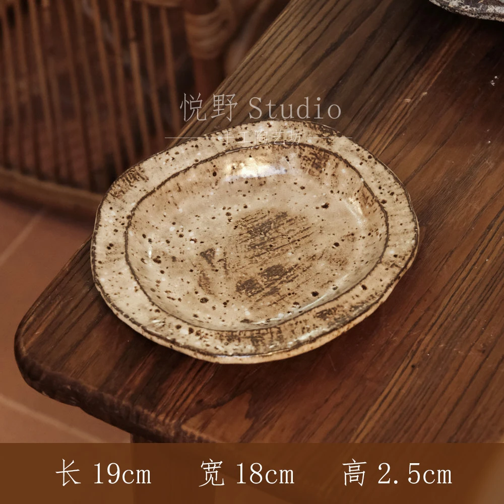 《悦野Studio》一块长得像石头的盘子 凉菜碟