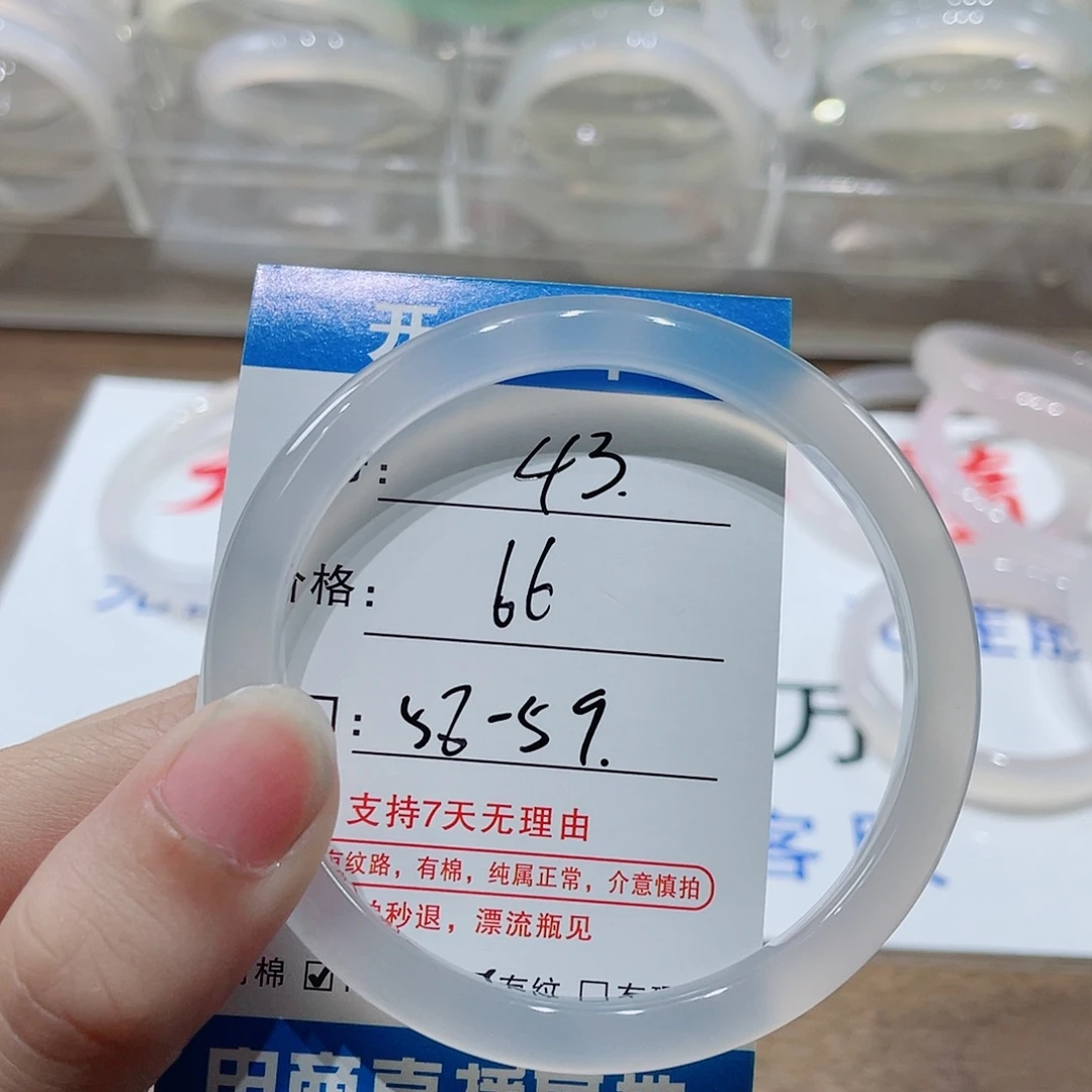 手镯玛瑙/玉髓未镶嵌43