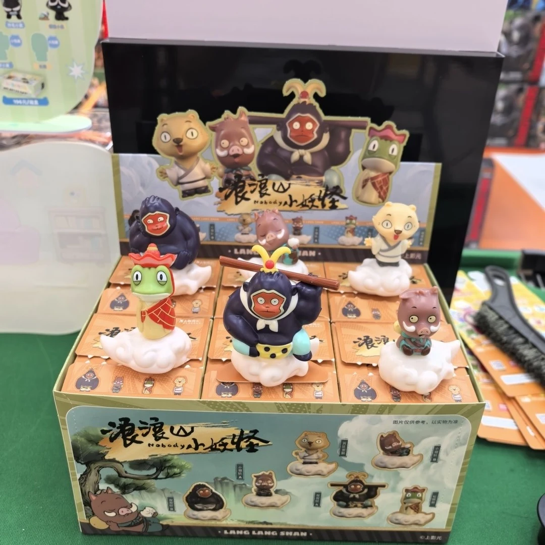 官方浪浪山电影小妖怪宝盒盲盒猪手办打工人 整端走货