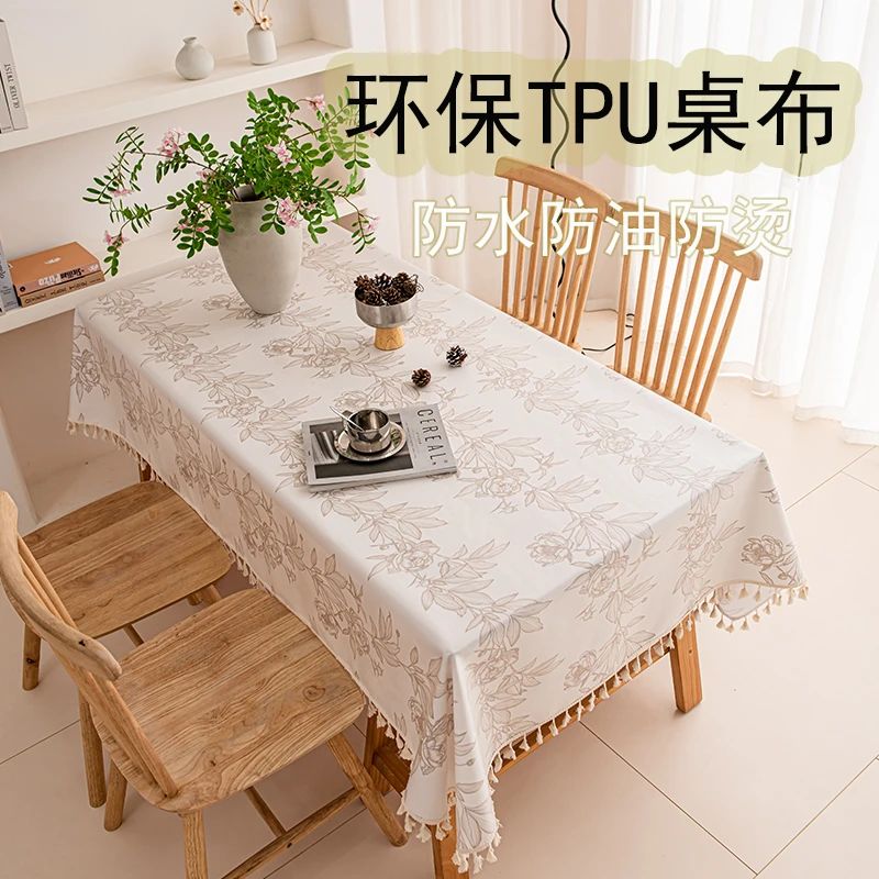 加厚tpu绒布桌布餐桌垫防水防油免洗桌面保护茶几轻奢高级感台布