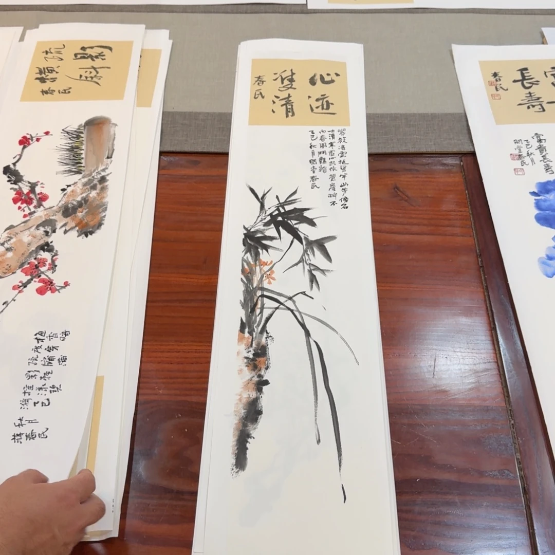 江***滨书法竹子兰花666666