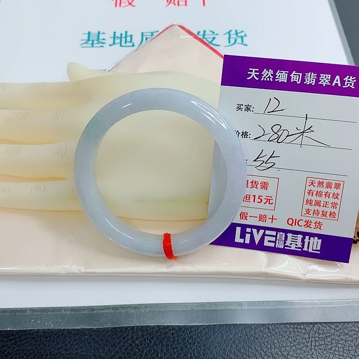 未镶嵌手镯翡翠天然翡翠12
