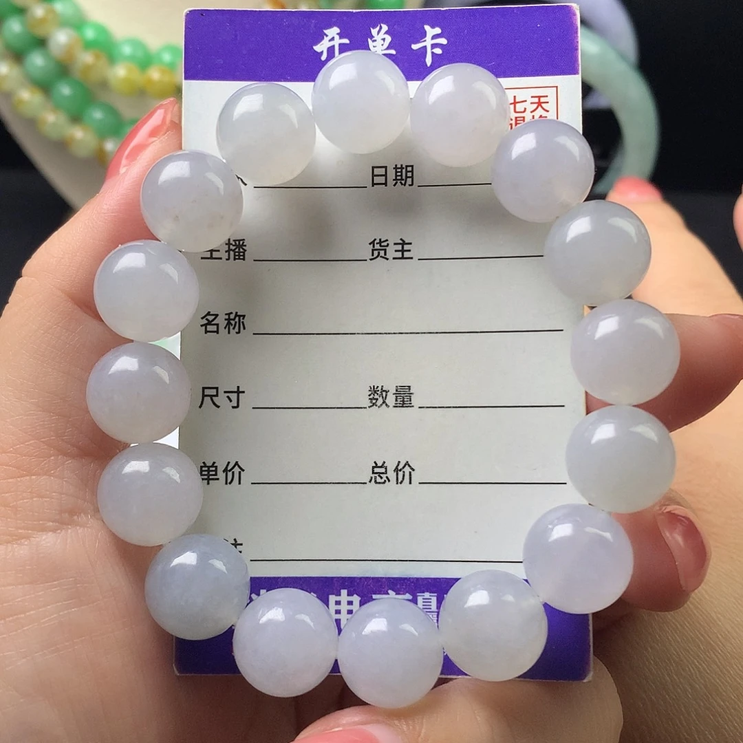 翡翠未镶嵌手链卡12.9